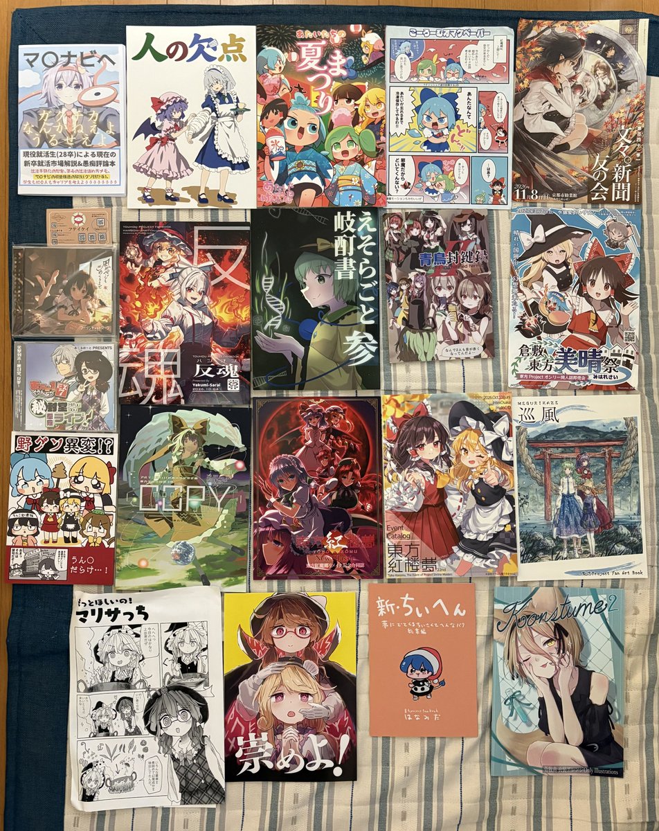 sakuya_maron's tweet photo. 戦利品　出費にビビって少なめに #紅楼夢 https://t.co/LvZdHQ66jz