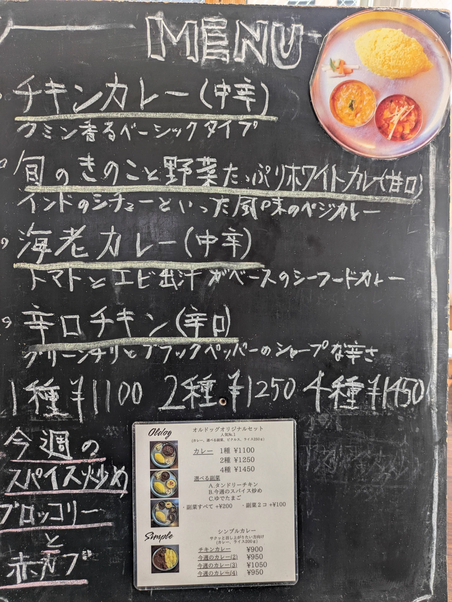 オルドッグ21610 on X: 