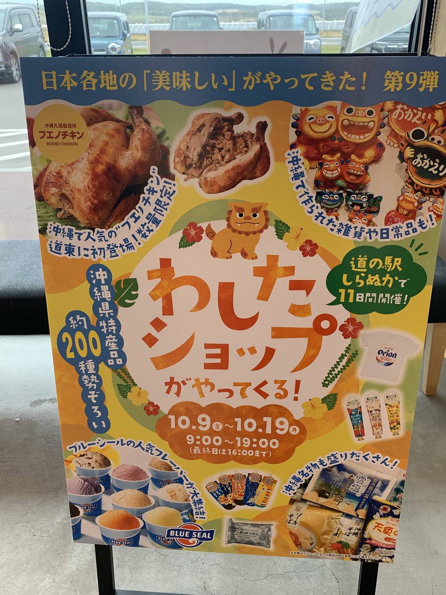 yukkotate's tweet photo. ドライブ

ちょっと寄り道のつもりが
壮大に沖縄旅行した気分になれた🏝️ https://t.co/TcPKndmZfU