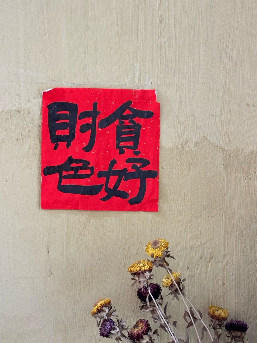 AnnabelleMqi's tweet photo. [拦厝贤さん、今日も元気に頑張ってる？素敵な一日を過ごそう]， https://t.co/6bWjlDz1se