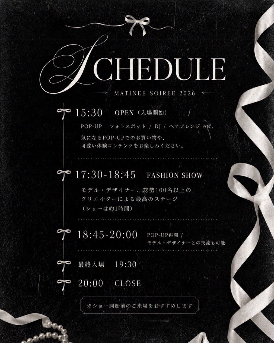 cakeberrina_15's tweet photo. 本日はMatinee Soiree︎ 2026 🥂
VIPの入場が始まってます！

ファッションショーは17:30から🎀
お楽しみに🎶 https://t.co/5uHQTRM4Dt