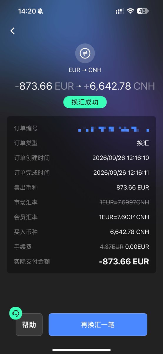 owen19981993's tweet photo. Starryblu 个人IBAN有什么用？

打通欧洲支付通道，说白了出U很丝滑！

最近在做这个通道无损USDT出金的视频素材

评论区抽三个朋友，帮你提前开通Starryblu 个人IBAN功能（个人IBAN后续是要收费的）

要求是我的推荐码【MHQK02D】开户的朋友 https://t.co/PqZ1Lzjv4C