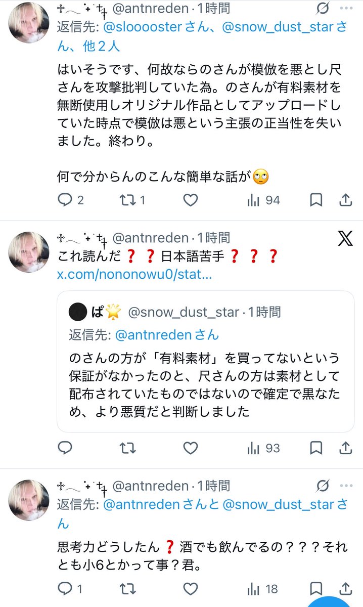 snow_dust_star's tweet photo. カッコイイ https://t.co/gBQGuVxEf1