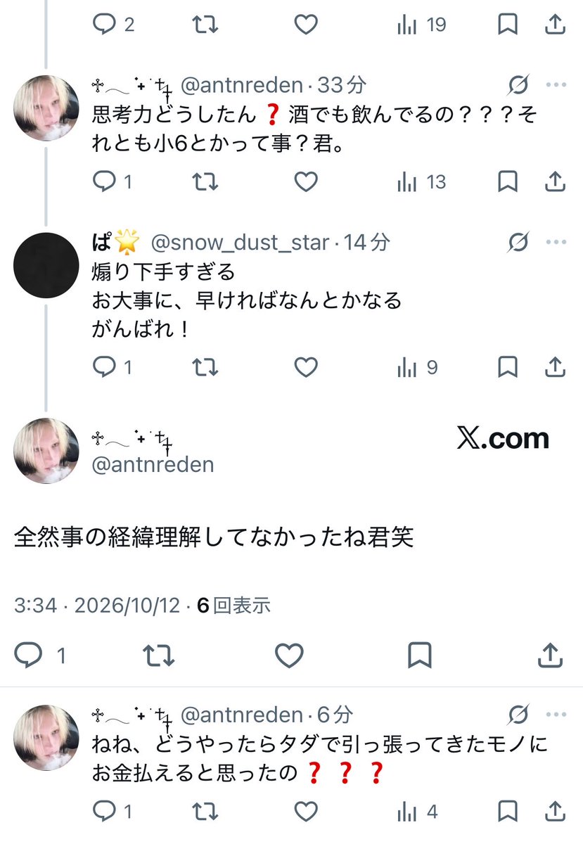 snow_dust_star's tweet photo. カッコイイ https://t.co/gBQGuVxEf1