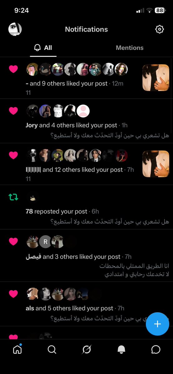 JoodVerse's tweet photo. يا صباح الخير https://t.co/sdwQFY9pJ2