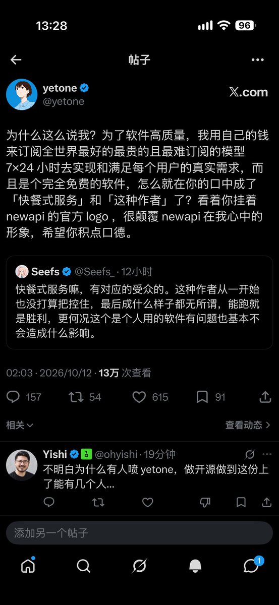 yetone 的图片 2