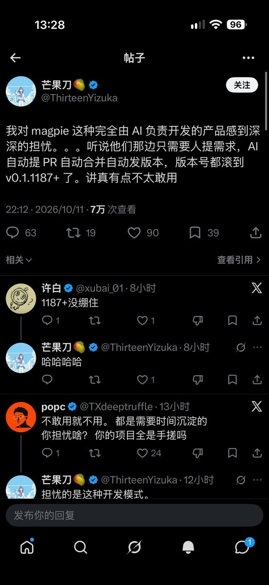 yetone 的图片 1