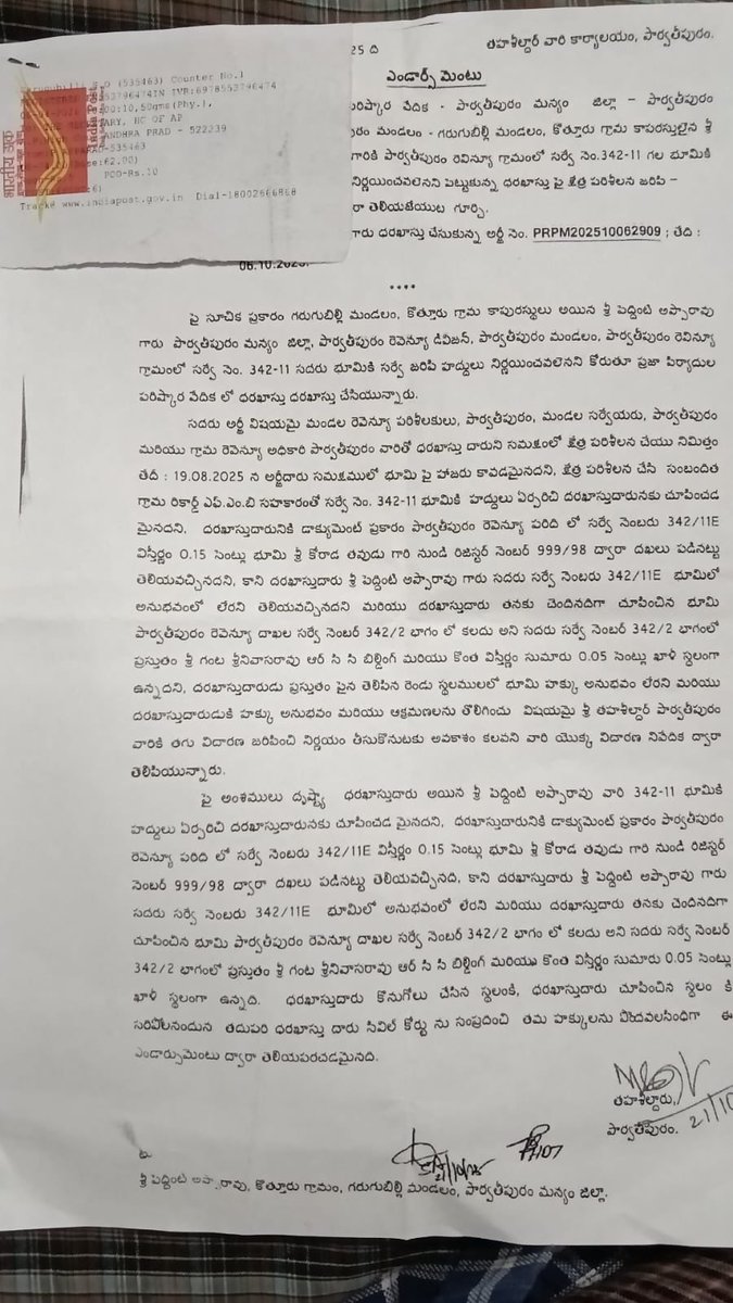 pvk565's tweet photo. @NALSALegalAid Respected @NALSA_India @CMO_AP @NHRC_India
I Apparao(68)from Parvathipuram. Submitted original docs for SyNo. 342/11E to High Court 9 months ago. No response at all. Doesn't a poor man deserve justice? Please intervene!
#LegalAid #APHighCourt #JusticeForPoor #NHRC #FreeLegalAid https://t.co/ogbpLzxRju