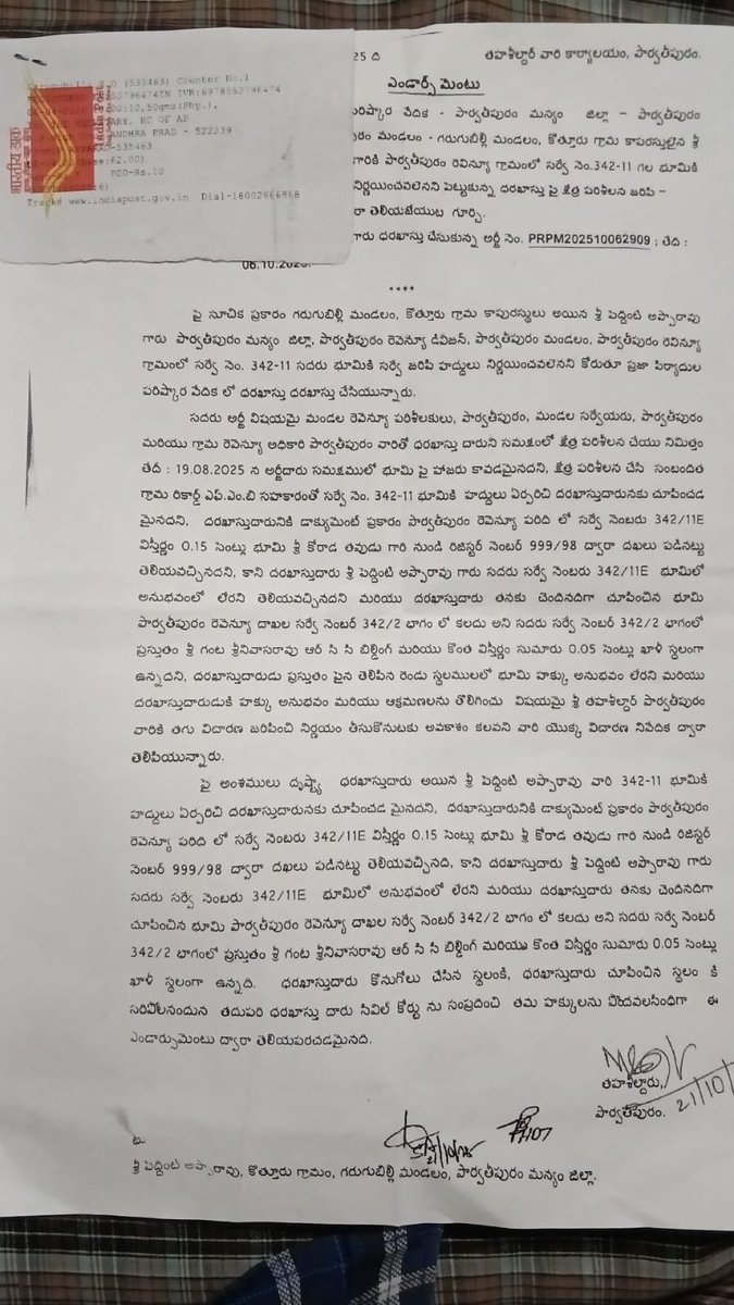 pvk565's tweet photo. @NALSALegalAid Respected @NALSA_India @CMO_AP @NHRC_India
I Apparao(68)from Parvathipuram. Submitted original docs for SyNo. 342/11E to High Court 9 months ago. No response at all. Doesn't a poor man deserve justice? Please intervene!
#LegalAid #APHighCourt #JusticeForPoor #NHRC #FreeLegalAid https://t.co/ogbpLzxRju