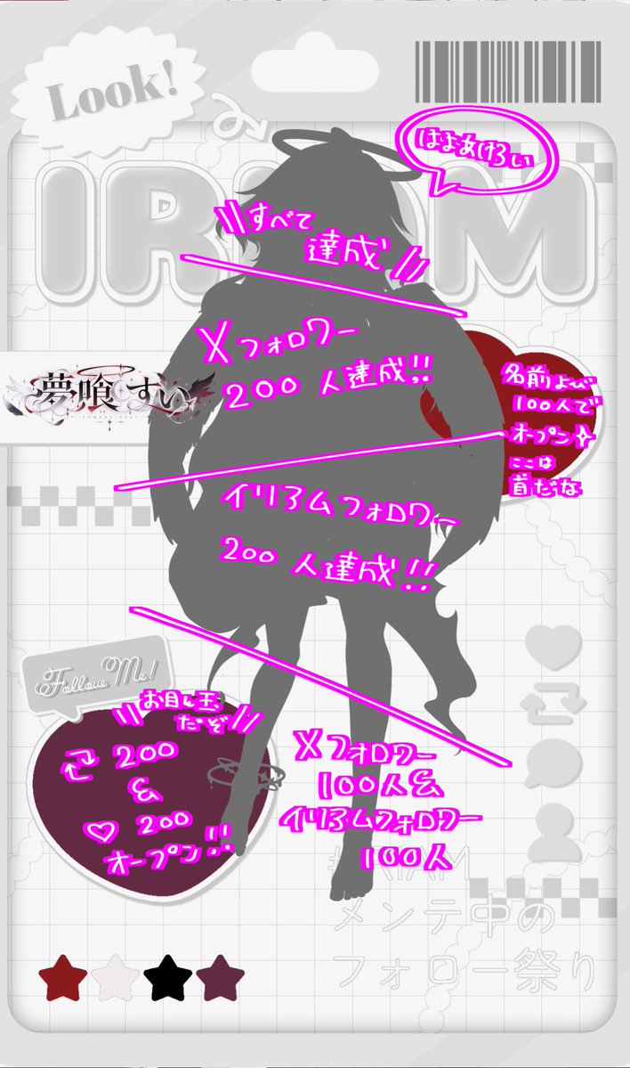 pf4dy3's tweet photo. 🖤 #立ち絵公開チャレンジ 🪽

⋆. ݁┈┈┈┈┈┈┈┈┈┈┈┈┈┈┈┈┈┈ ݁.⋆
お酒タバコ大好き
仕事に追われて逃げ出した堕天使
⋆. ݁┈┈┈┈┈┈┈┈┈┈┈┈┈┈┈┈┈┈ ݁.⋆

IRIAM⇒ https://t.co/MII90voq49

♻️🖤👤+全反応巡回εε＝(((((ﾉ･ω･)ﾉ

 #IRIAMライバーさんと繋がりたい https://t.co/zZkMIgpUKW