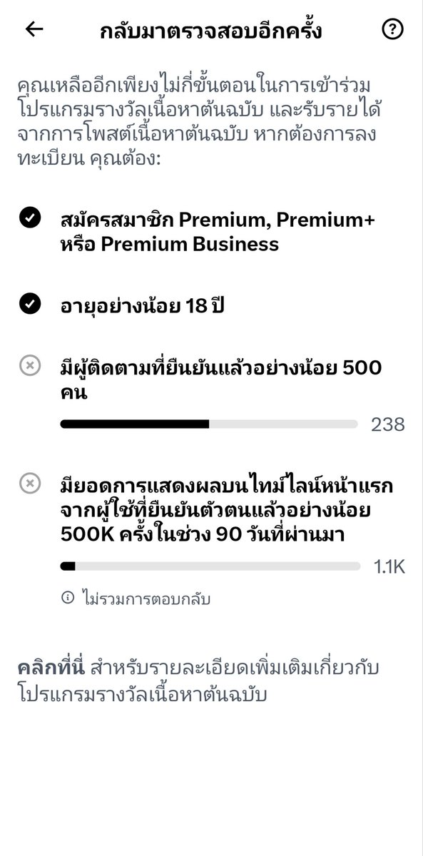 Jonsnow13519038's tweet photo. เมื่อวาน 899 วันนี้ขยับมานิดหน่อย 
ค่อยๆเดินไปค่ะ แวะช่วยดันสัก5วิด้วยน้าา แลกได้ #ติ๊กฟ้า #แลกฟอลติ๊กฟ้า https://t.co/UUryhQIBFB