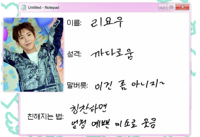 errorroe's tweet photo. 말버릇이라고 썼지만 실제론 개라다이스가 유유시 잡도리할 때 쓰는 말투라서 개웃김 ㅋㅋㅋㅋㅋ https://t.co/yIXgCoj1us