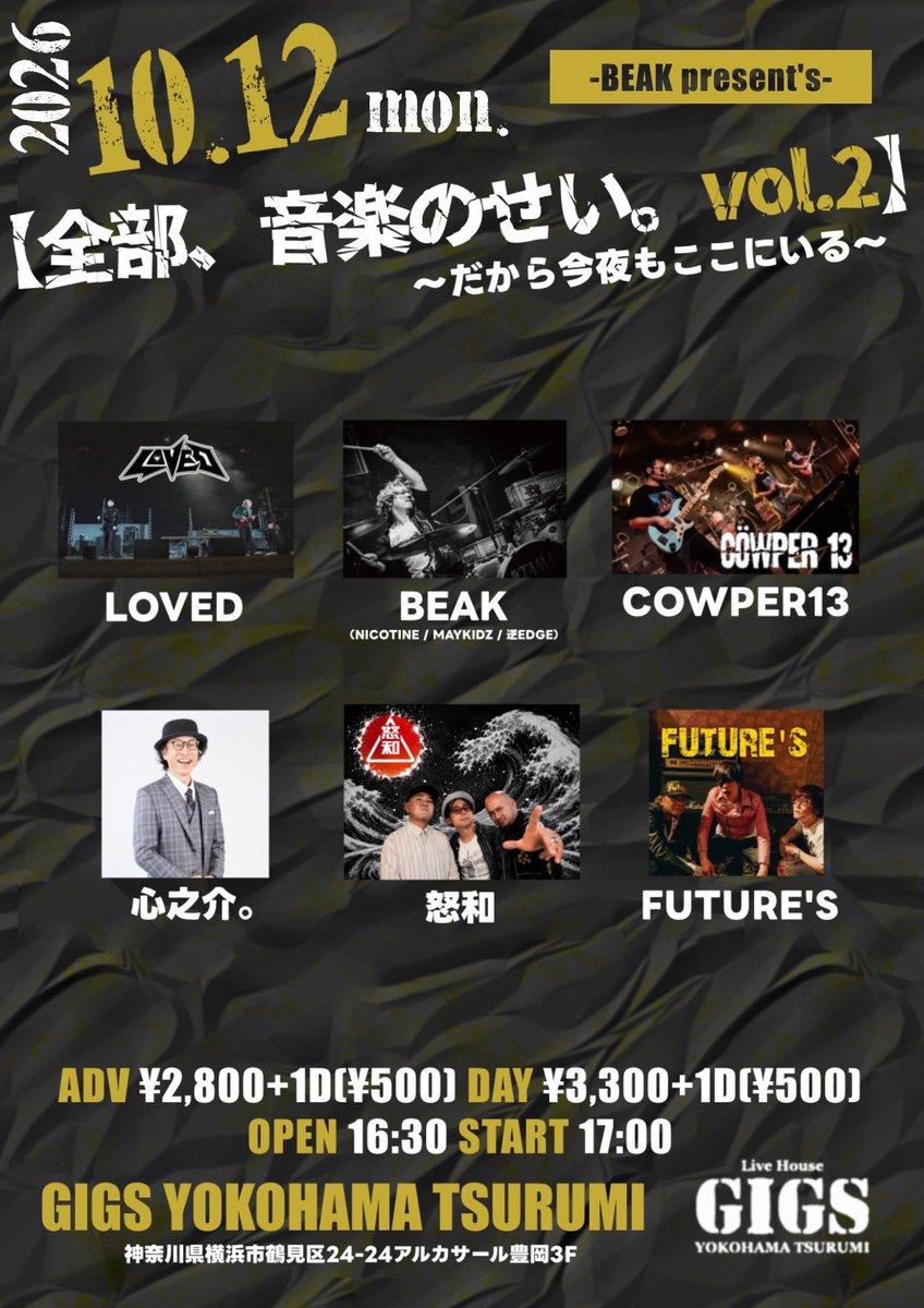 futuresdayo's tweet photo. 本日です https://t.co/gCgawmTEFG