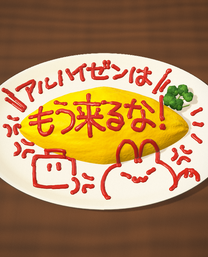 haji510483's tweet photo. 🏛️🍳🍚🍅 https://t.co/Uy59aijJhQ