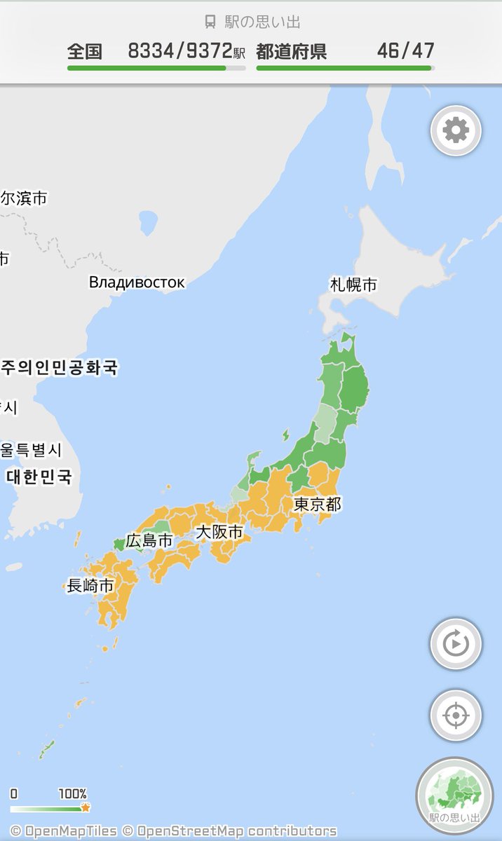 Runymemo tweet picture