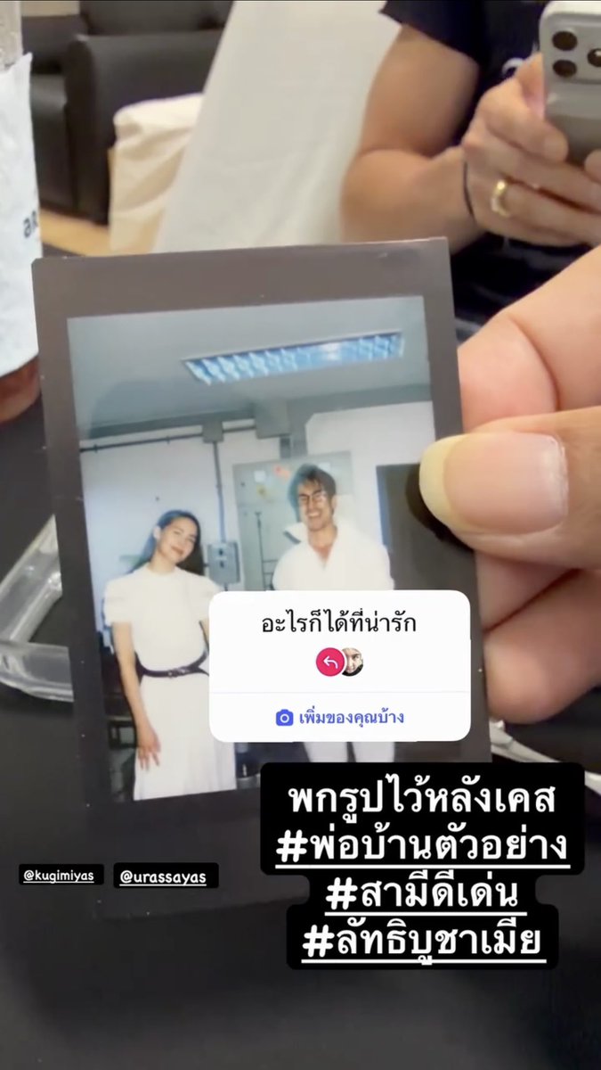 omgeeees's tweet photo. ความณเดชน์อ่ะค่ะ พกรูปคู่ภรรยาไว้หลังเคสโทรศัพท์ แล้วเคสพี่เค้าก็ติดสติ๊กเกอร์รูปคู่ภรรยาด้วยเช่นกัน เอ็นดูอ่าาา 😍 https://t.co/RZF4sD6Ylr