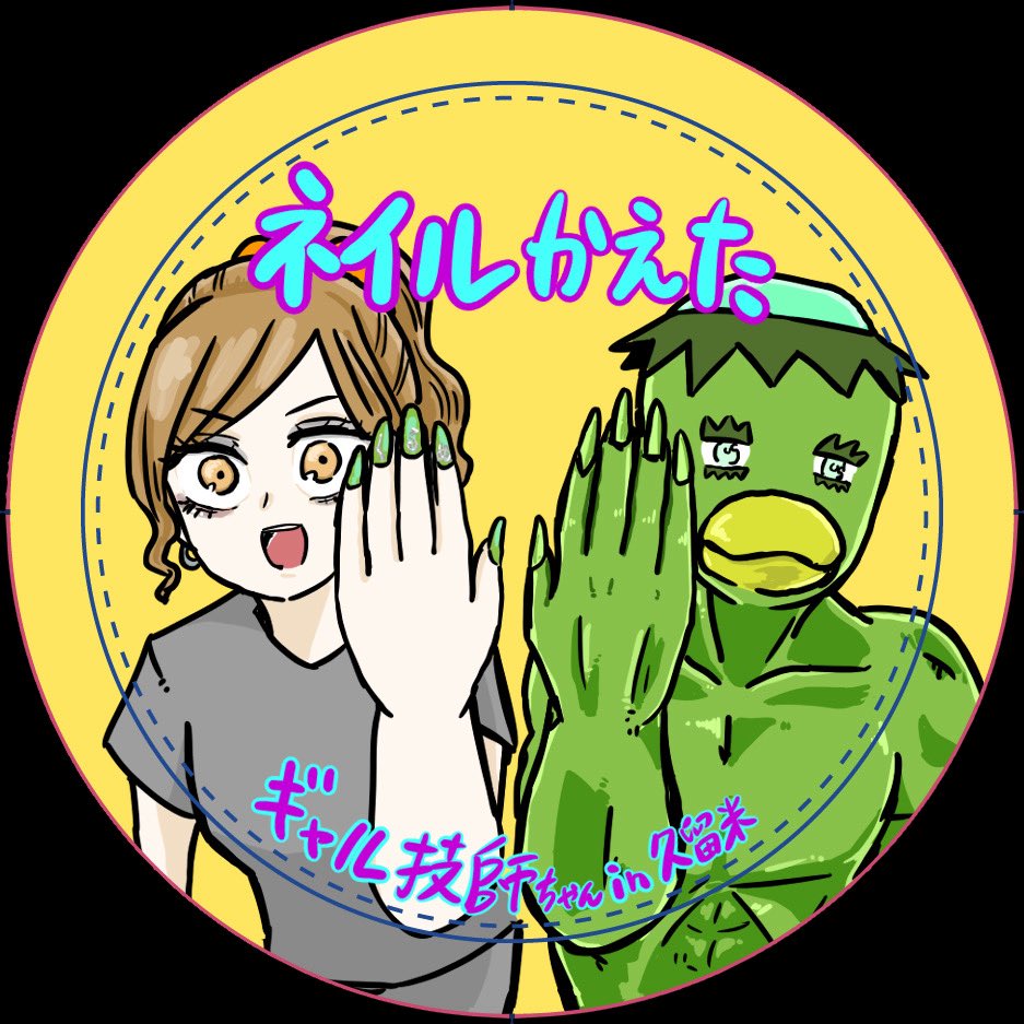 100nichigonoRT's tweet photo. ギャル技師ちゃん缶バッジデザイン完成しました！！

久留米にまつわるイラスト描くの楽しかったです。
残りは後日発表していきます！
#キャラ久留米 https://t.co/bNjQBtgPJu
