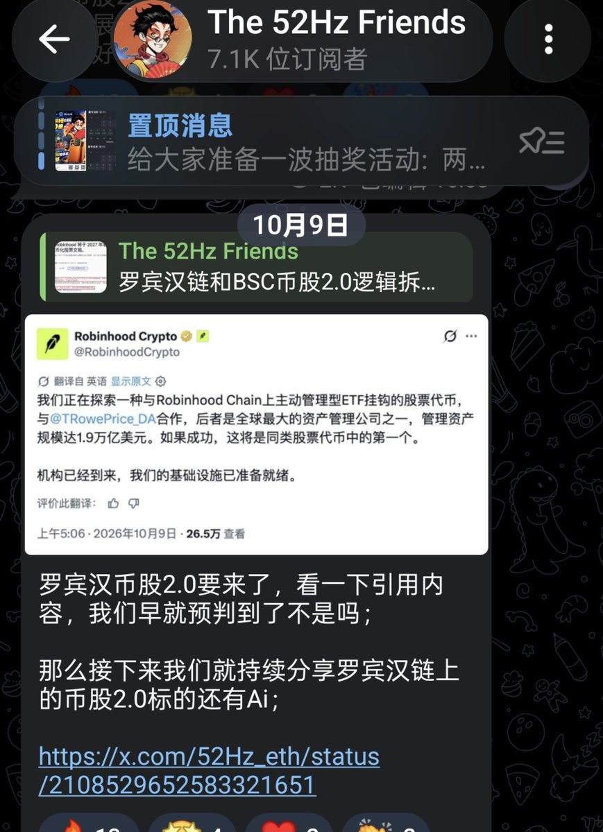 52Hz_eth tweet picture