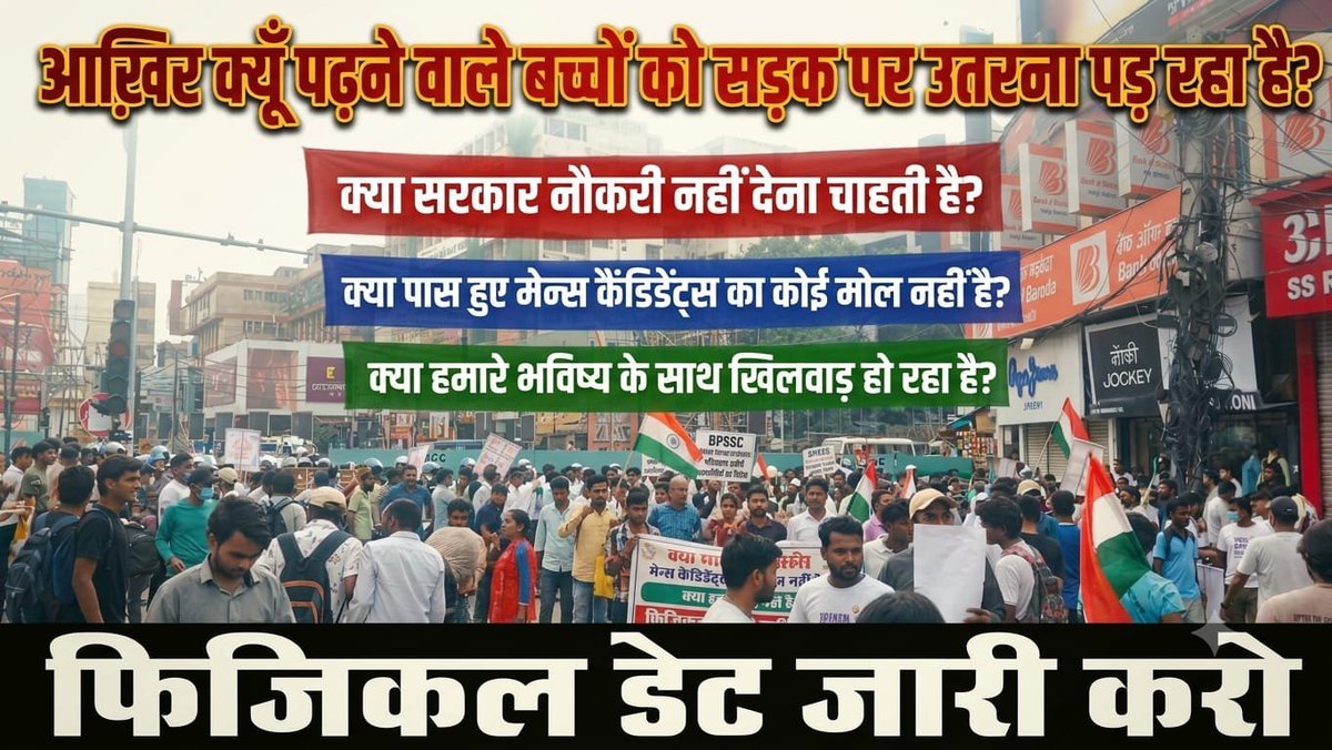 amitaj297's tweet photo. #BIHARSI1799cancellationWAPASlo
@officecmbihar
@samrat4bjp @BiharpoliceHq "वोट के समय युवा याद आता है, रिजल्ट के बाद सड़क पर भटकाया जाता है!" https://t.co/dtdiM3DwG9