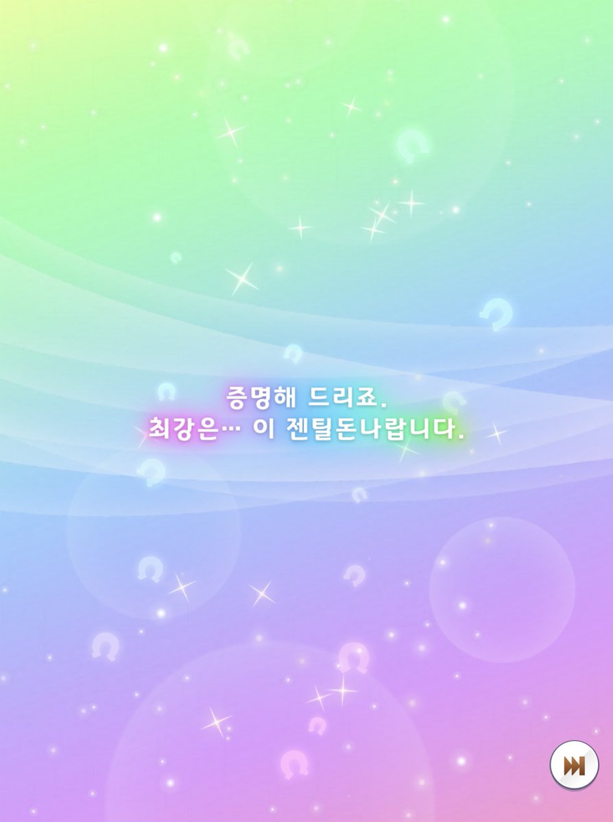 dearest_dura's tweet photo. 내 가챠 젠빌사건
베르시나 뽑고 ��가 꼭 젠틸돈나 데려오겠다고 말했는데 바로 다음에 여자친구 따라 와주신 사건이다 https://t.co/yGtnMO2acq