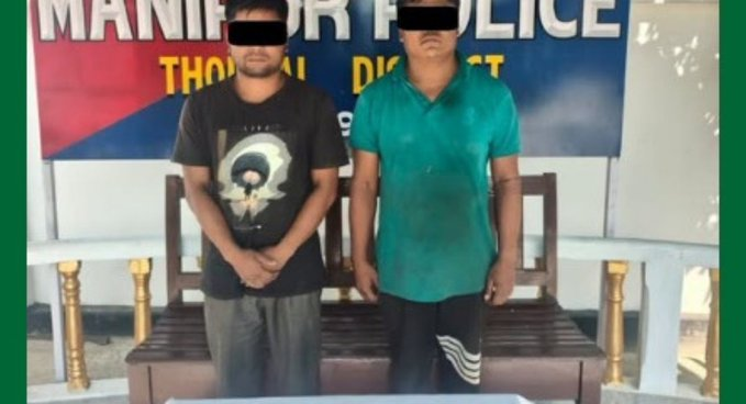 fronlines's tweet photo. Manipur: Security forces arrested two suspected PREPAK-P cadres in connection with alleged extortion cases. The arrests come after a bomb attack in Imphal East injured a Rapid Action Force (RAF) personnel. https://t.co/HshPU8xine