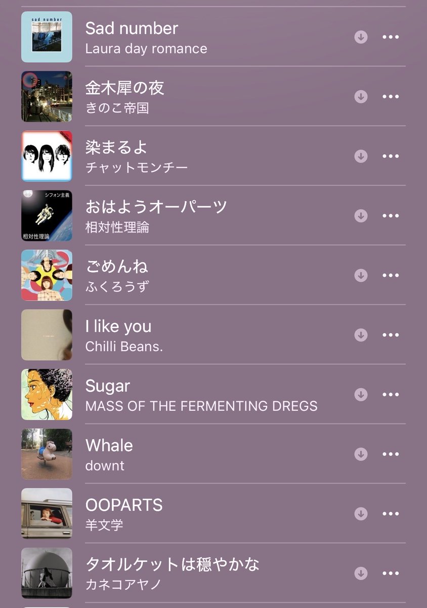 GURURI09's tweet photo. 秋を感じるプレイリスト

秋の邦ロックです

https://t.co/alpDCGPHsr https://t.co/B9rRKhmODD