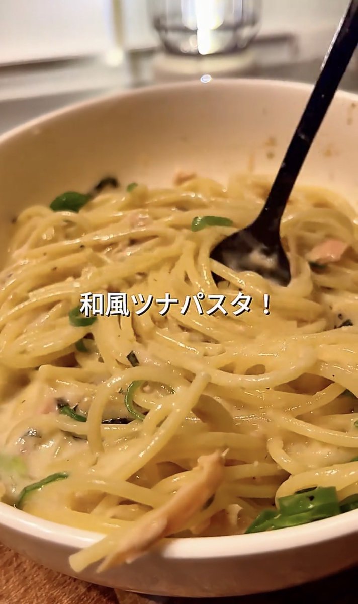 kire_na_re's tweet photo. パスタ食べたいけどフライパン出すのすらだるい日はコレwww
ツナとお茶漬けの素入れてレンチンだけなの楽すぎ🥹
普通に夜これ食べたい。 https://t.co/wNk24UmQ3z