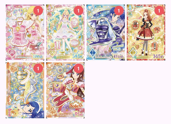 a____a_n's tweet photo. 【交換】アイカツアンコール アイカツ カード 

譲：画像1枚目
求：画像2枚目

札幌市内手渡し希望。お心当たりございましたらお気軽にお声掛けください。

#アイカツ交換 https://t.co/vB8Nn4n8ct
