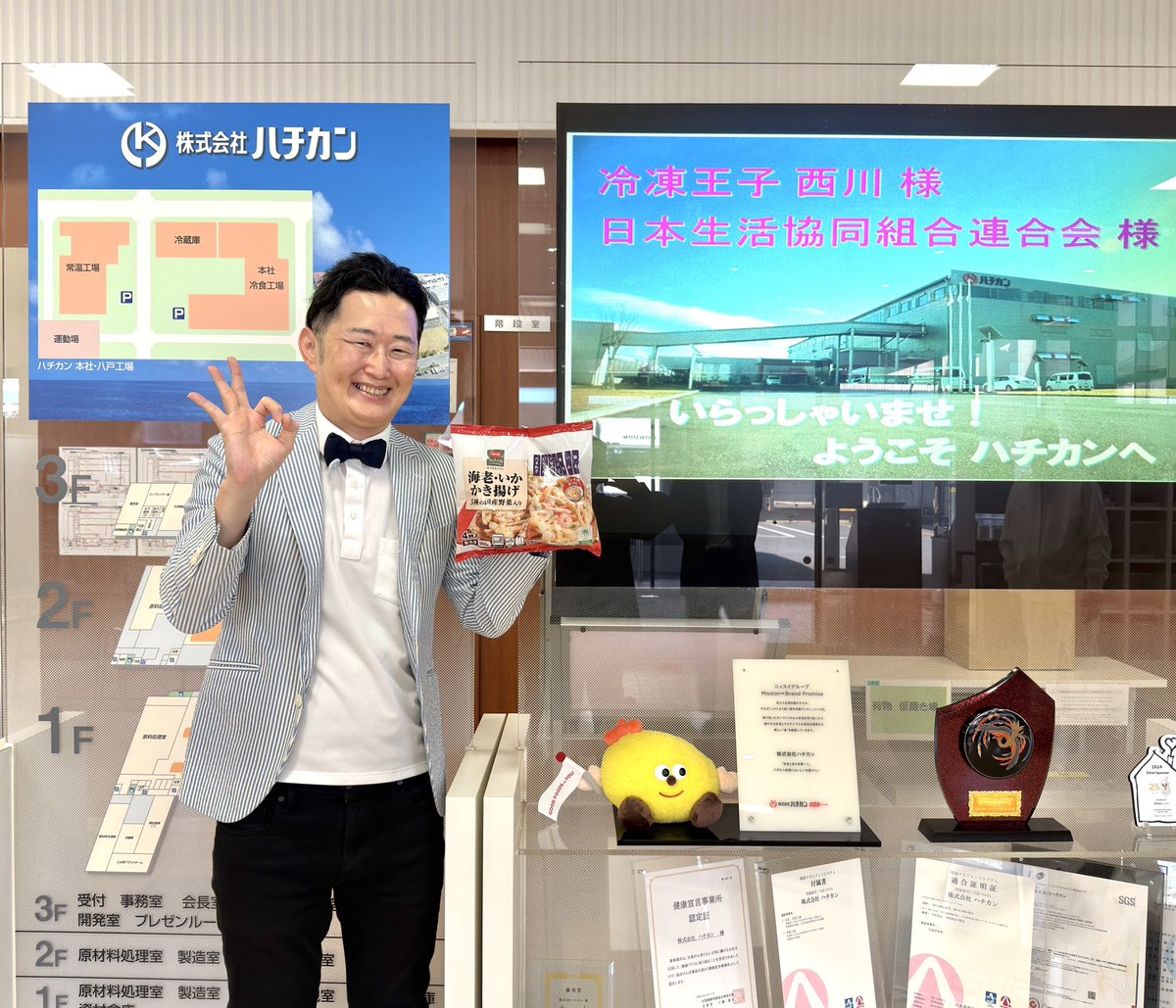 frozennissy's tweet photo. コープの冷凍「海老・いかかき揚げ」を作っているニッスイグループの青森県八戸市にあるハチカンさんに訪問しました✨
大量に連続的にかき揚げをどんどん作っている工場でしたが、おいしさのための細かなこだわりがたくさんある工場でした。
国産野菜の素材の味が堪能できるかき揚げで、そのまま食べてもうどんのトッピングにもオススメです！
詳しくはチラシ誌面でも紹介させて頂きます✨
