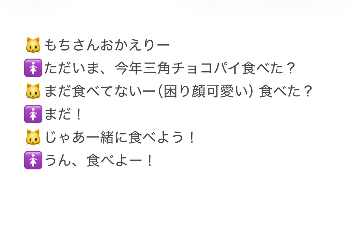 uruminyx's tweet photo. 「食べてないー」で終えずにうるみんから質問してくれるとことか「一緒に食べよう」ってドキドキすること言ってくれるとこ大好き
#森平麗心 https://t.co/FGyvbko49k