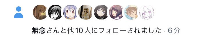 _2x6a's tweet photo. 可愛いアイコンしかいなくて癒し https://t.co/parlwPauD6