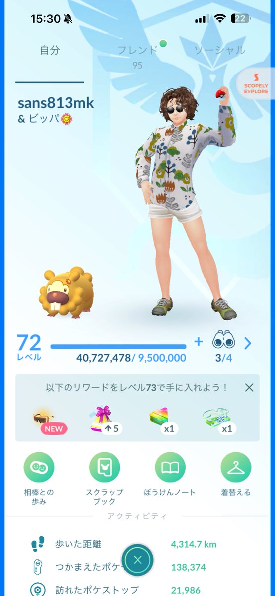 7c7cix's tweet photo. ポケモンgoフレンド募集します！
レイド、ギフト、リモート交換大歓迎です
申請時リプかdm宜しくお願いします
#ポケモンgo
#フレンド募集
#ポケモン好きと繋がりたい
#ポケモンgo好きな人と繋がりたい
#ポケモンgoフレンド募集中
#ポケモンgoフレンド募集 https://t.co/rprloAxVUA