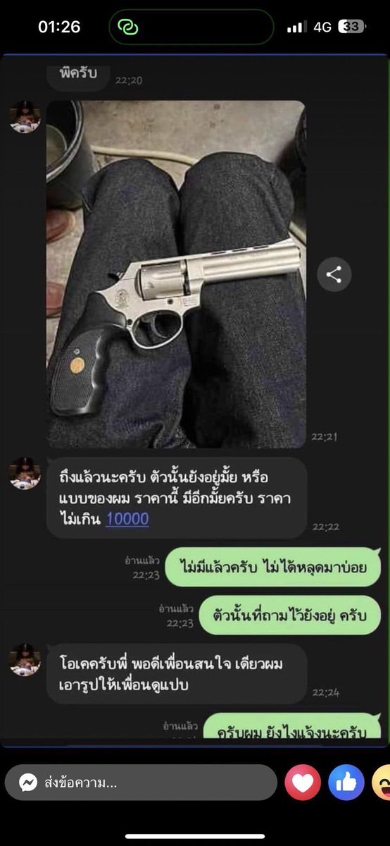 Okwn4f's tweet photo. #ปืนหลุดจำนำ โคร์ท.38ซี่รี่70 แถมลูกให่15เม็ด
สวยๆสภาพดี ระบบปืนดีเยี่ยม ถูกใจแน่นอน
สนใจทักมาเลย ไม่ีเก็บเงินปลายทาง พร้อมส่ง
ราคา 6,600บาท #ปืนหลุดจำนำ #ปืนเถื่อนส่งจริง 💯 https://t.co/Uddg5FhW0D