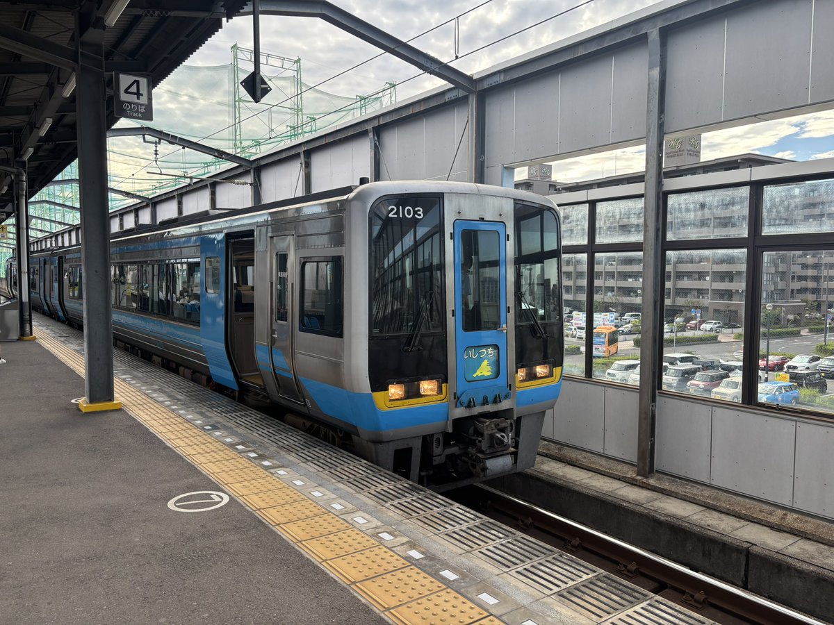 rinchanm0928's tweet photo. 宇多津駅🚉
#宇多津駅　#いしづち https://t.co/cRZUu9qHqh