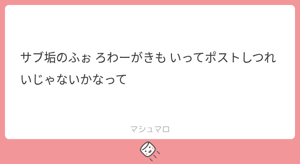 clari_teruto_'s tweet photo. 一部抜粋
きもいでしょふつうに
失礼でもなんでもなくきもいよ https://t.co/aPbTIolCpK