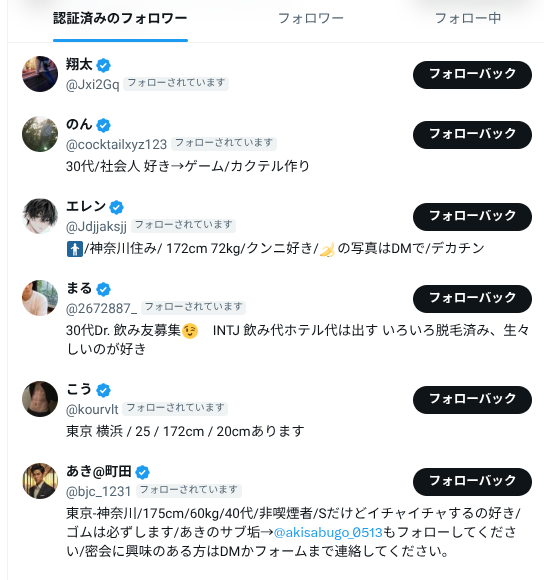clari_teruto_'s tweet photo. 一部抜粋
きもいでしょふつうに
失礼でもなんでもなくきもいよ https://t.co/aPbTIolCpK