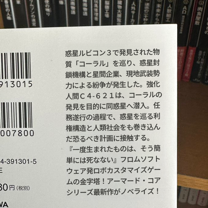 ULT_LOGICAL's tweet photo. ランバージャック「よく来てくれた」 https://t.co/TSCCNh0AEf