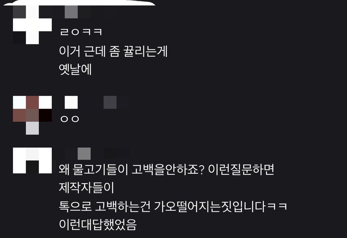 wh0esc4ped's tweet photo. 스레 관련해서 이거듣고 너무 뭔가 룽햇어 https://t.co/HWnF1zbw4H