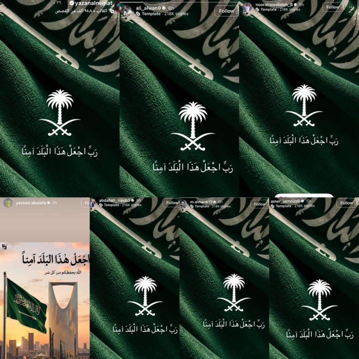 1SMi_'s tweet photo. 🚨🚨🚨🚨🚨🚨🚨🚨🚨🚨🚨🚨🚨

عدد كبير من لاعبين منتخب الأردن يقومون بنشر بوست لدعم المملكة العربية السعودية بعد هجوم العدوان الحوثي:

يزن النعيمات
علي علوان
عبدالله نصيب
يزيد ابو ليلى
نور الروابدة
عامر جاسوس
محمود المرضي

والله شيء يعجز اللسان عن وصفه؛ الحُب للمملكة بهذا الشكل 

وقفة طيبة وغير مستغربة من النسايب 🇯🇴💚🇸🇦