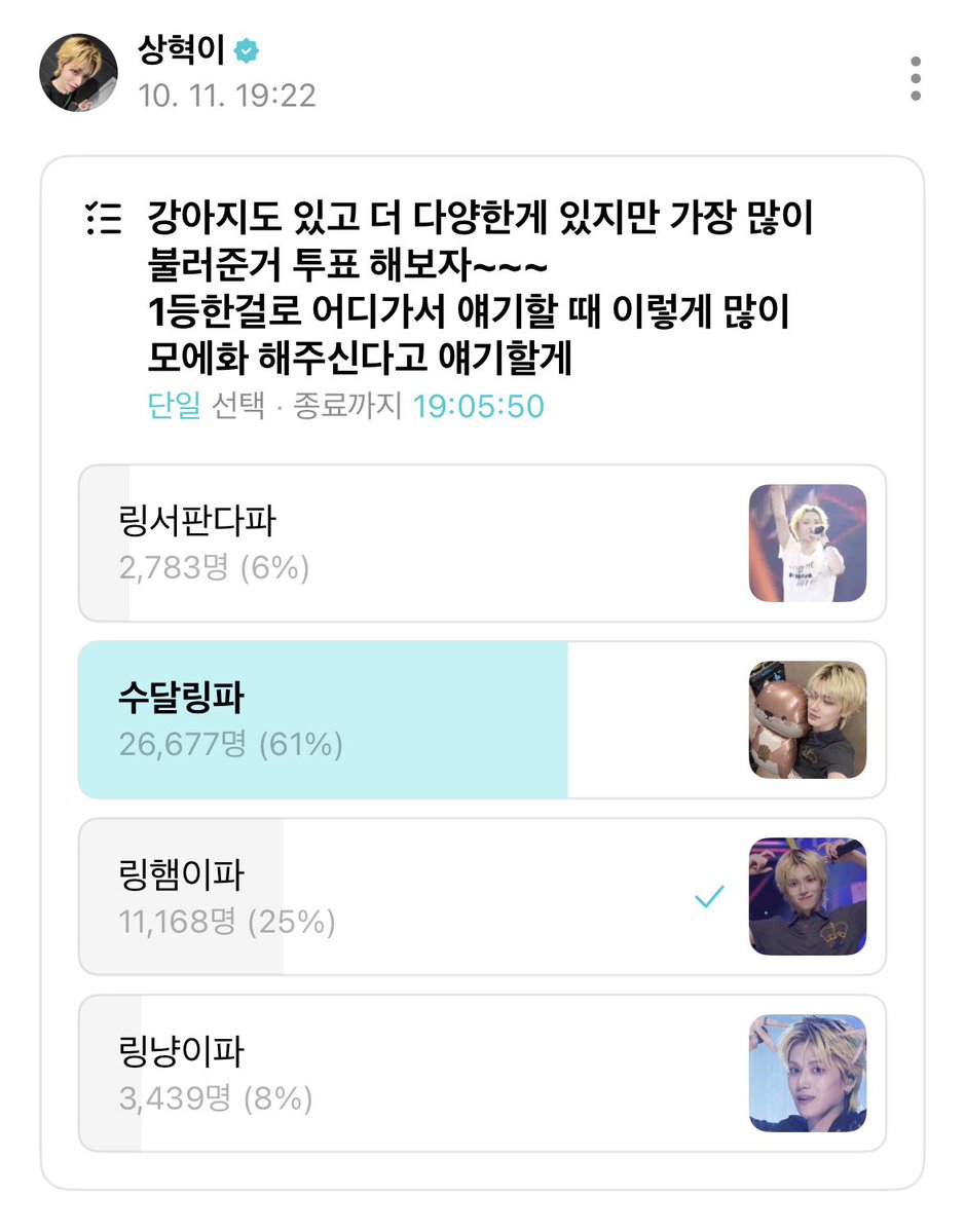 gwansimrw's tweet photo. 리우 자기 모에화 결과 너무 궁금해서 다시 돌아온거 진짜 황당하고 귀엽다
근데 링주의 분석 결과 지금 리우님 수달링 별로 안 하고 싶어하는듯 ㅋㅋ https://t.co/JFliJbavMQ