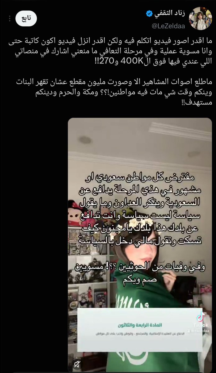 NmRVPN966's tweet photo. 🔴 عاجل: 

الحكومة السعودية تستدعي قوات الفاشينستا الخاصة للرد على الحوثي 

#السعودية_العظمى https://t.co/PBSAacKeFU