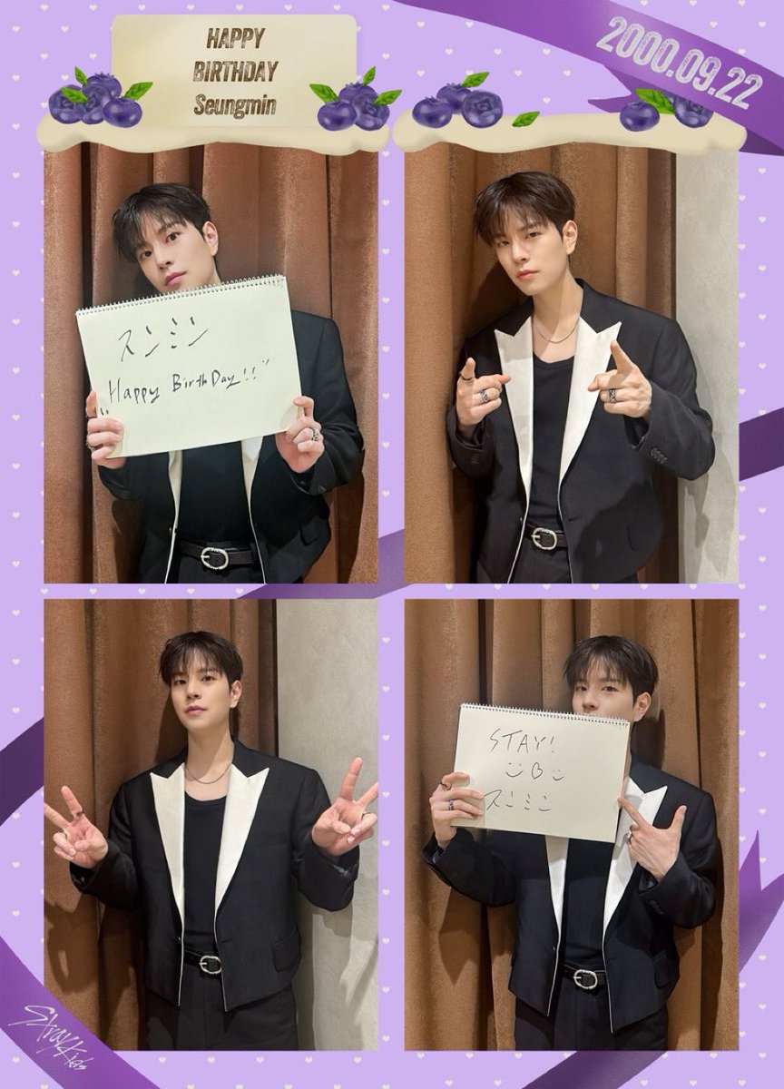 _r3hc's tweet photo. seungmin / puppym = blueberry / burberry🫐😭 https://t.co/OEjc0Z9Z0Y