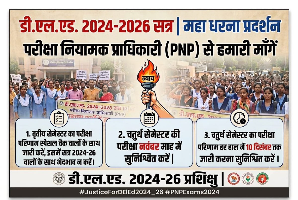 AAKANKSHARxn8t's tweet photo. UP D.El.Ed 2024 का सेशन लेट होने के कारण लाखों युवाओं का भविष्य अंधकार में है। आगामी शिक्षक भर्ती से हमें बाहर मत करिए! हमारी मांगें पूरी की जाएं। 🙏
@myogiadityanath @thisissanjubjp @UPBasicShiksha @UPGovt
#UPDElEd24_26 #मौका_दो_न्याय_दो #15_OCT_PNP_महाधरना https://t.co/1qN1aWBYDo