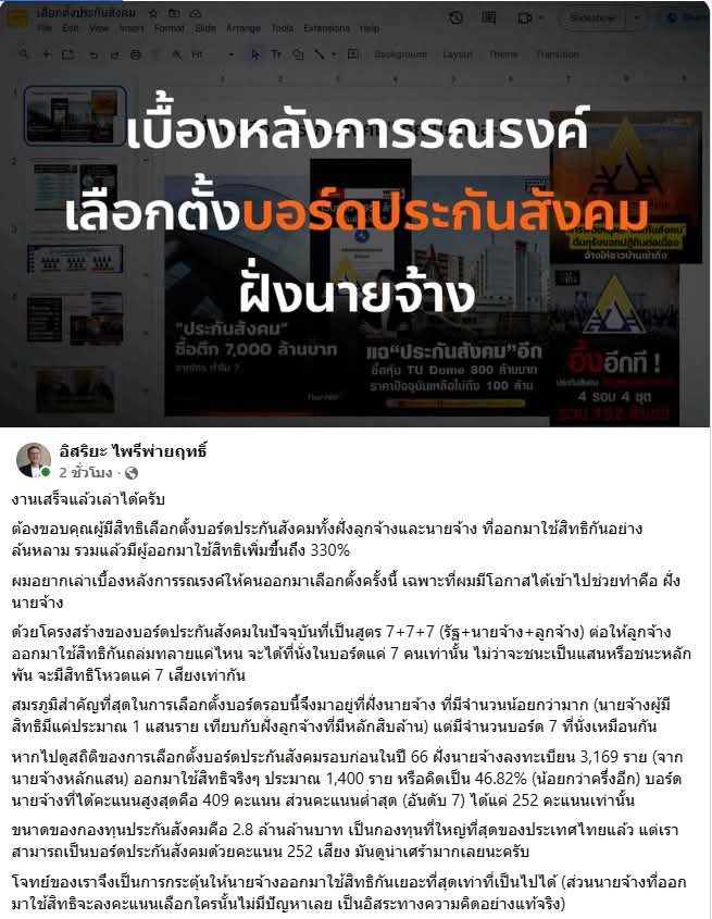 khuska41's tweet photo. อ้าวทำไมต้องลบด้วยละ?🤔🤔 https://t.co/eBgq743l6j