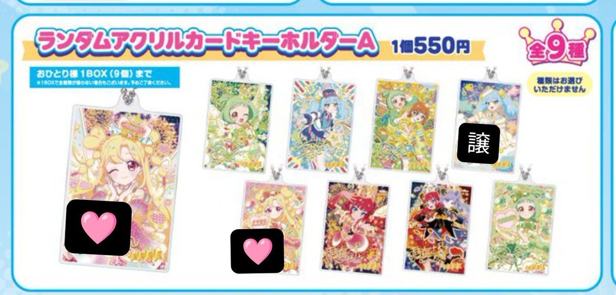 dm_sumire3282 tweet picture