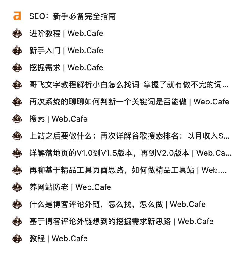 kkkemiweb's tweet photo. 看到他们出海网站首单真的很激励人，同样也会陷入焦虑，立个flag，这周把新人学习这部分的资料先刷完，戒骄戒躁，一步一步来，挖掘需求ing... https://t.co/kjp0hUUle3