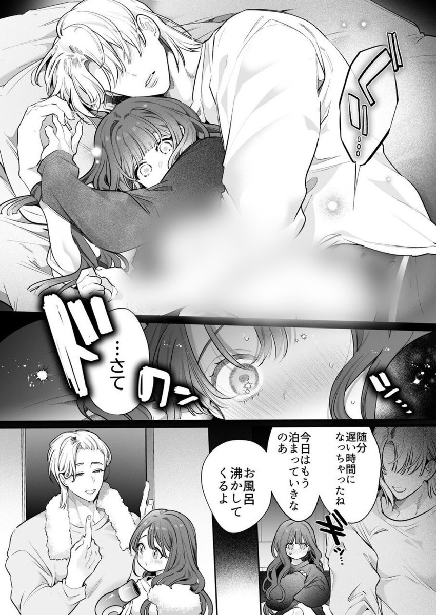 Narrys__Girll's tweet photo. お泊まりあるある(1/5) https://t.co/pUPnPksjFE