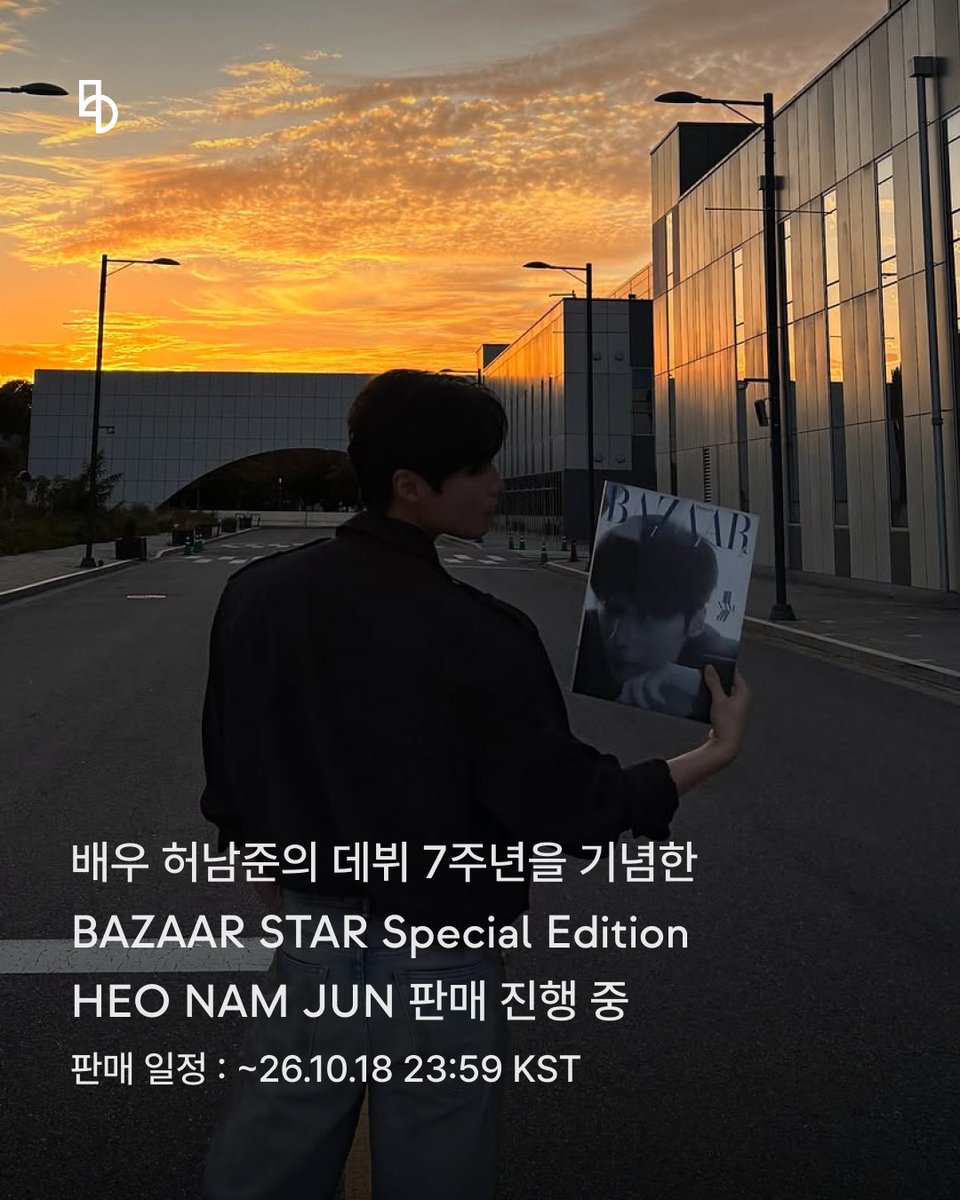 bstage_'s tweet photo. 우리 허남준 바자 스페셜 에디션이 얼마나 좋은지 쭌얘하자.
일단 온/오프 컨셉 너무 좋고.

그리고 느와르 달란트 타고난 남자라서 포마드랑 수트 너무 잘 어울리는거 아시죠
그래서 일단 B/E타입 너무 좋아서 눈물나고

그런데 또 반깐이랑 덮머 너무 조아하는데
그거 한 번에 볼 수 있는 A/D 타입 너무 좋아서 잠깐 쓰러졌다가

그런데 또 카우보이 모자쓰고 입에 손으로 윙크 만든
C/F타입 너무ㅠㅠㅠㅠ귀여워서ㅠㅠㅠㅠㅠ 지금 자리에서 일어나서 소리치고 왔어요ㅠㅠㅠ

비스테이지에서만 진행하고 있는 허남준이 내 이름을 불러주는 이벤트도 진행하고 있으니
지금 바로 비스테이지플러스에서 허남준 바자 스페셜 에디션을 확인해보세요!

📍판매 페이지 바로가기
https://t.co/2IcRGsS9oE
📆판매 일정 : 10/8 16:00 KST ~ 10/18 23:59 KST

🩵b.stage 단독 이벤트
- 허남준이 이름을 불러주는 스페셜 보이스 메시지 (추첨 20명)
*b.stage+ 구매 고객 대상 추첨 (구매 시 자동 응모)

🩵SPECIAL GOODS
- b.stage+ 단독 PHOTO CARD 1ea
- POSTER 1ea
- 2027 DESK CALENDAR 1ea
- PHOTO CARD 3ea
- NFC 키링 (D, E, F 버전에만 포함 )

🩵PACKAGE
- DOUBLE-SIDED REVERSE COVER (Select 1 of 3 Types)

🌎Worldwide Shipping Available / 海外配送可能 / 支持全球配送

#바자 #BAZAAR #하퍼스바자 #BAZAARSTAR #바자스타 #허남준 #HEONAMJUN #ホナムジュン #비스테이지 #bstage @bazaarkorea