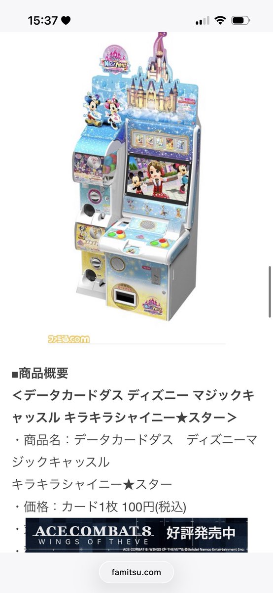 wannyqnn's tweet photo. 私もこのゲームやってる人私以外に見たことなくて気になってる https://t.co/AEePC8xMXu