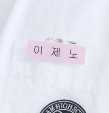 hcxh_6's tweet photo. 드림 시그 MD 이렇게 나왔으면 좋겠다
진짜 이렇게 나오면 살 의향 100% 있음,,,,

천러가 입은 체육복이랑 애들 가슴팍에 달린 명찰
너무너무 갖고 싶음 ㅠㅠ https://t.co/gdFqvX2jKL
